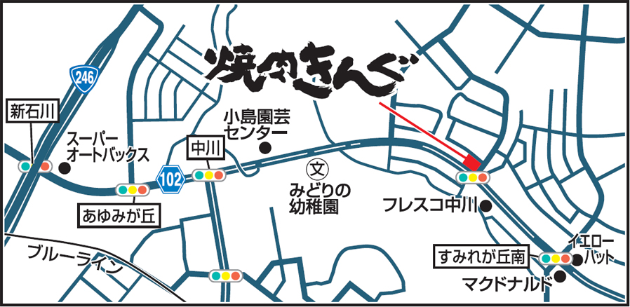 焼肉きんぐ 横浜都筑店 焼肉きんぐ