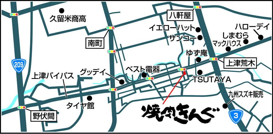 焼肉きんぐ 久留米上津店 焼肉きんぐ