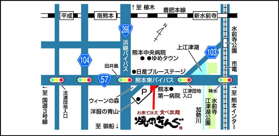 焼肉きんぐ 熊本はません店 焼肉きんぐ