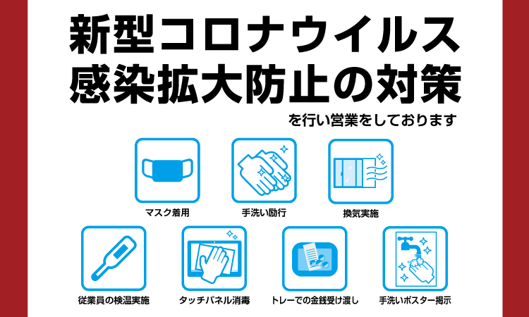 焼肉きんぐ お席で注文 焼肉食べ放題