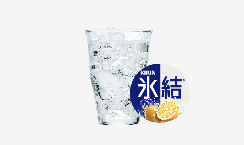 氷結レモン