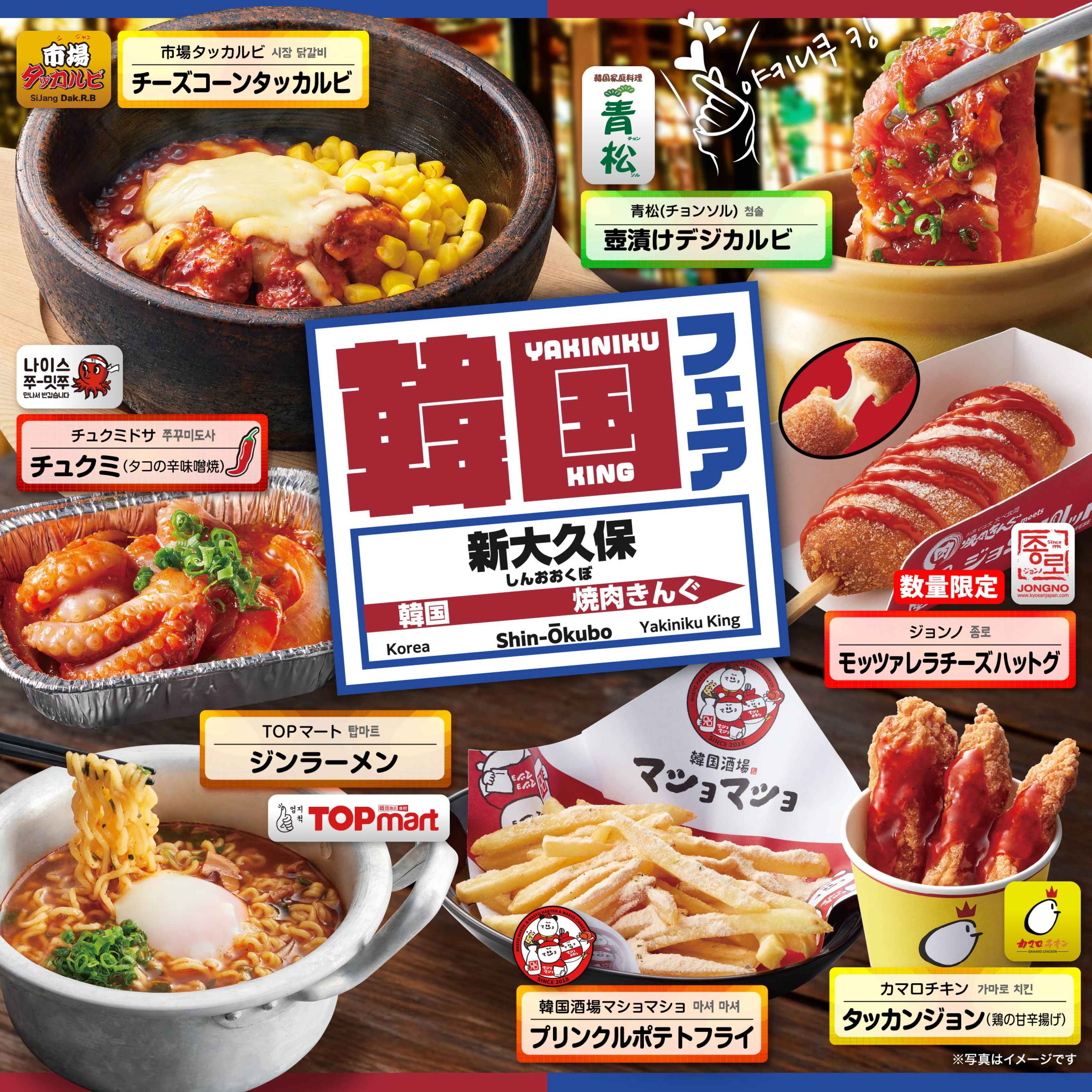 焼肉きんぐ 公式サイト｜メニュー情報 | きんぐコース | 焼肉 食べ放題